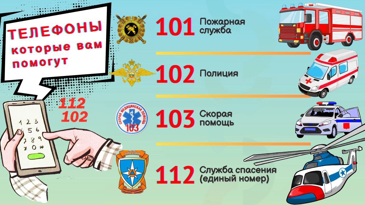Минная опасность!.