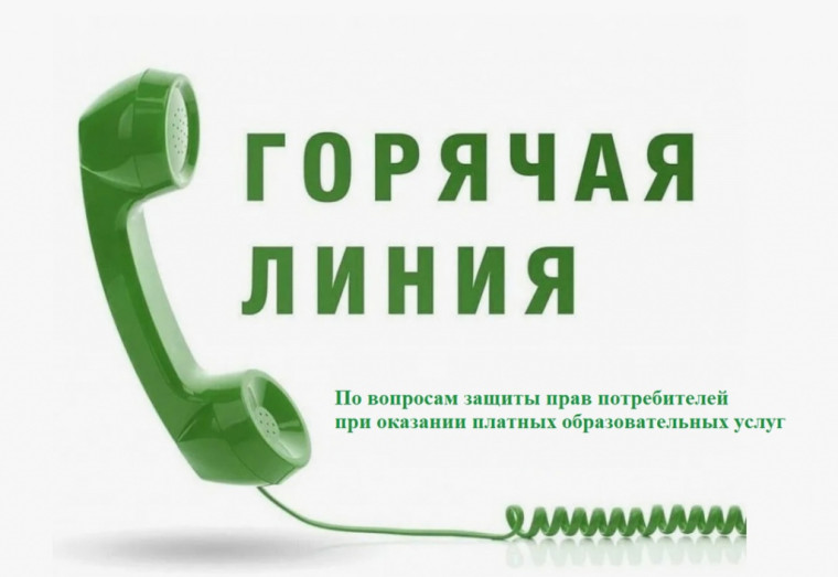 Консультирование граждан.